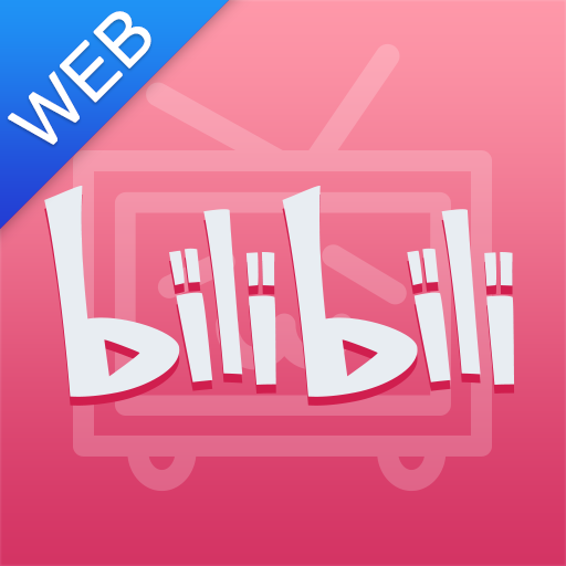 bilibili后台